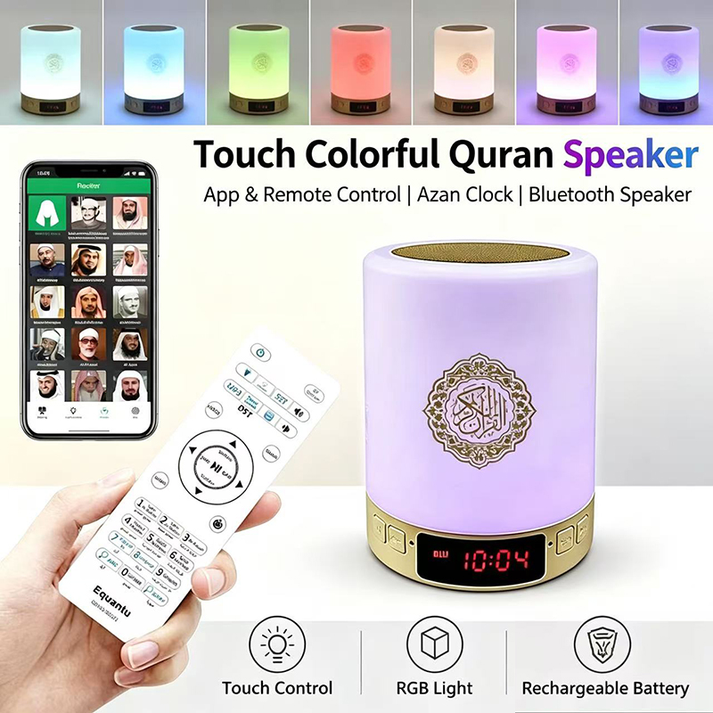 Home Cinema Bluetooth - 무선 블루투스 스피커가 있는 무슬림 아랍어