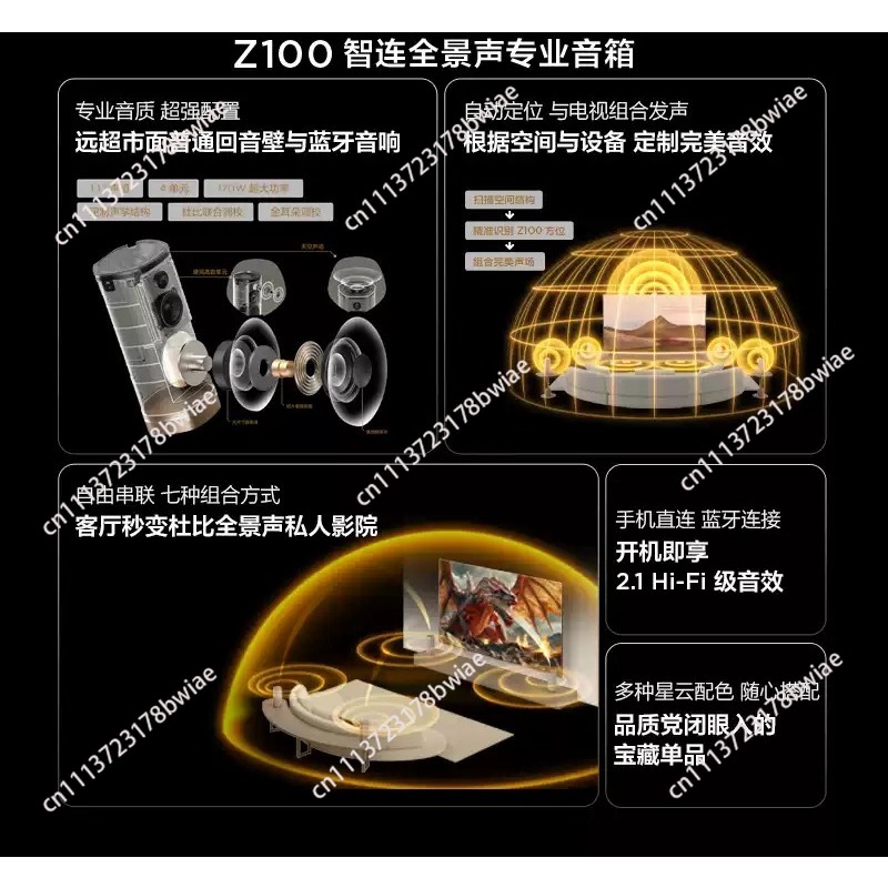 무선 스피커 Z100 골드 1.1 채널 TV 사운드바  - Home Cinema Bluetooth 리뷰 및 가격