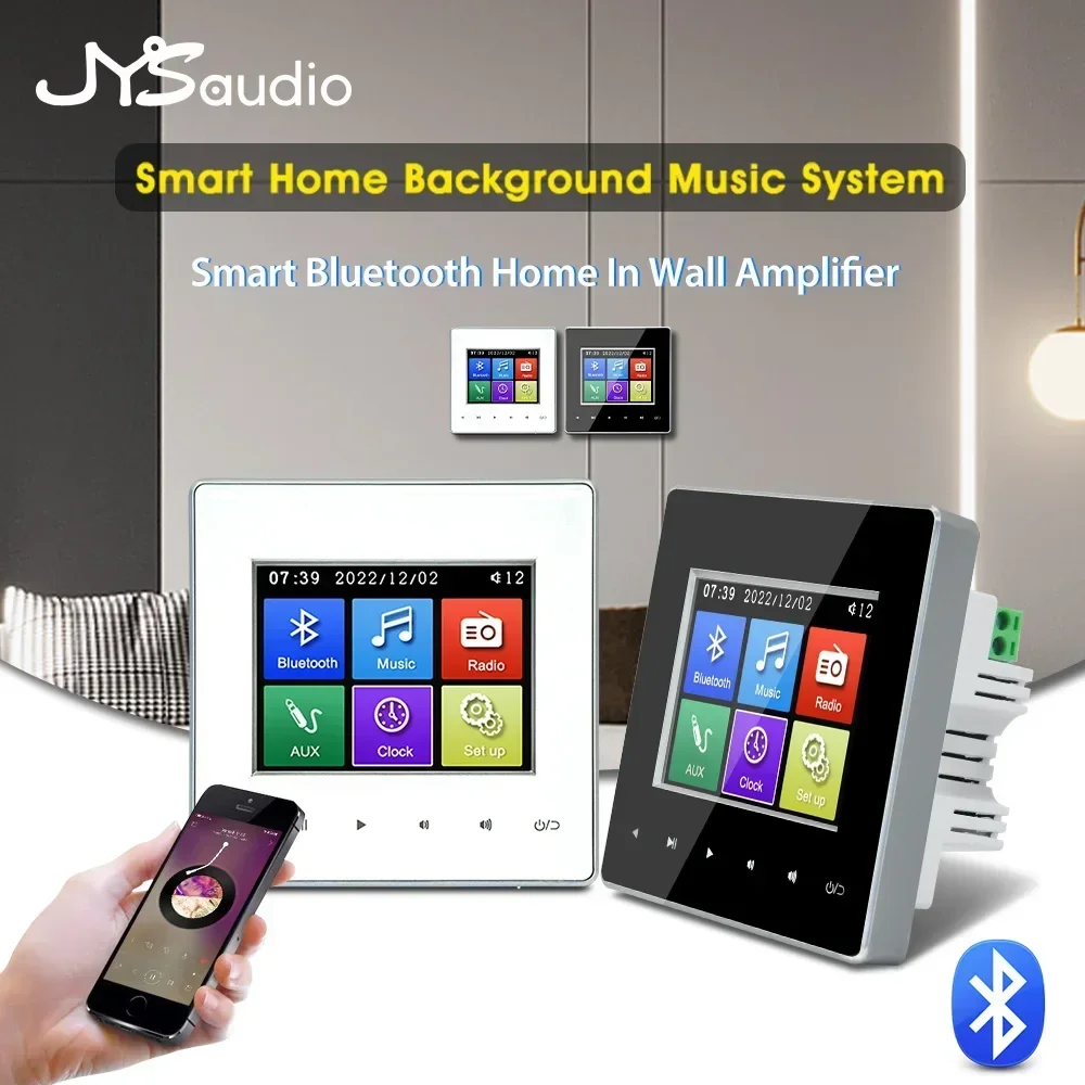 홈 시어터 벽면 앰프 블루투스 호환 벽걸이형 앰프 터치 - Home Cinema Bluetooth 리뷰 및 가격